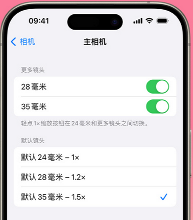 昆都仑苹果15Pro维修店分享苹果iPhone15Pro拍摄技巧 