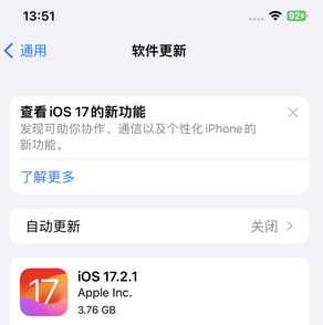 昆都仑苹果15维修站分享如何更新iPhone15的Safari浏览器 