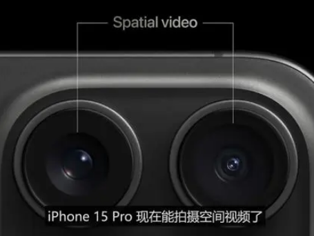 昆都仑苹果15pro维修iPhone15Pro拍的空间视频在哪里看 