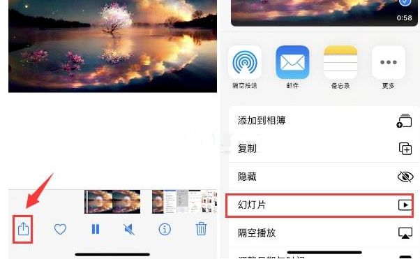 昆都仑苹果15维修预约分享iPhone15相册视频如何循环播放 