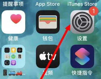 昆都仑昆都仑苹果维修服务iPhone如何把safari浏览器换成chrome浏览器