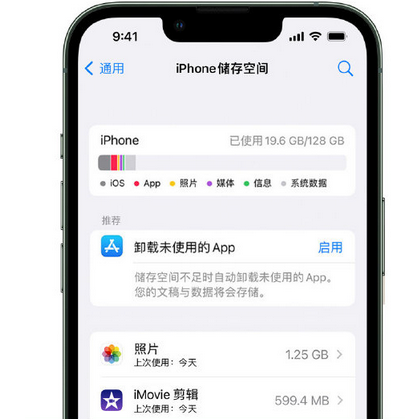 昆都仑苹果手机维修店分享iPhone运行缓慢怎么办